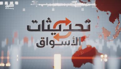 ضغط العقارات يهز البورصة المصرية.. وتاسي يعاود الارتفاع