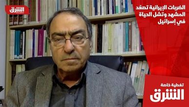 الضربات الإيرانية تصعّد المشهد وتشل الحياة في إسرائيل