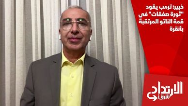 خبير: ترمب يقود "ثورة صفقات" في قمة الناتو المرتقبة بأنقرة