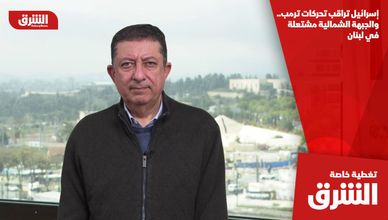 إسرائيل تراقب تحركات ترمب.. والجبهة الشمالية مشتعلة في لبنان