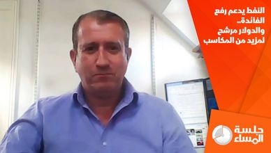 النفط يدعم رفع الفائدة.. والدولار مرشح لمزيد من المكاسب