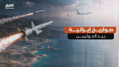 صواريخ إيرانية بيد الحوثيين
