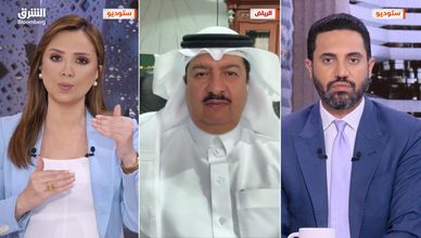 رؤية 2030 وتنويع مصادر الدخل يعززان متانة الاقتصاد السعودي ومرونته