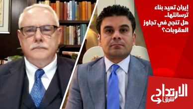 إيران تعيد بناء ترسانتها.. هل تنجح في تجاوز العقوبات؟