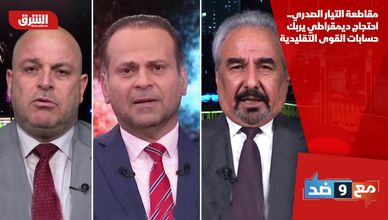 مقاطعة التيار الصدري.. احتجاج ديمقراطي يربك حسابات القوى التقليدية