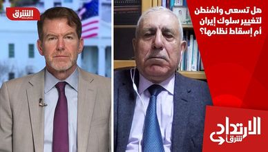 هل تسعى واشنطن لتغيير سلوك إيران أم إسقاط نظامها؟