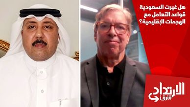 هل غيرت السعودية قواعد التعامل مع الهجمات الإقليمية؟