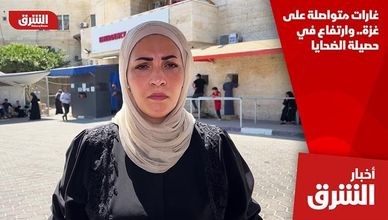 غارات متواصلة على غزة.. وارتفاع في حصيلة الضحايا