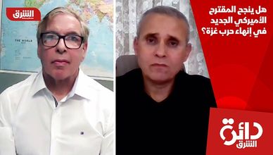 هل ينجح المقترح الأميركي الجديد في إنهاء حرب غزة؟