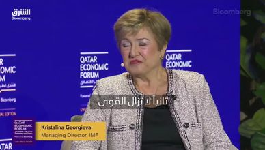 صندوق النقد يحذر من ضغوط جديدة على الاقتصاد العالمي