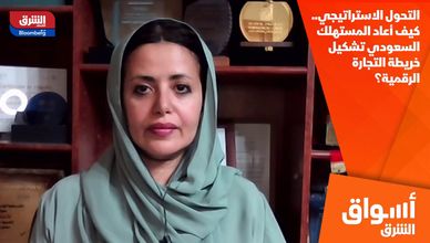 التحول الاستراتيجي.. كيف أعاد المستهلك السعودي تشكيل خريطة التجارة الرقمية؟