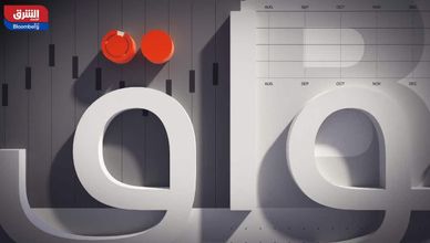 تاسي يتحرك في نطاق ضيق.. والصين تشتري النفط عبر صفقات أميركية