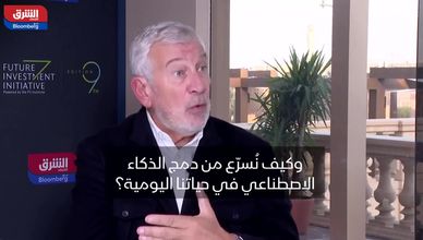 أتياس: نخطط لإدراج "RA&A" في سوق الرياض عام 2026
