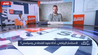 كيف تحول باريس سان جيرمان من نادي طموح إلى منصة اقتصادية؟