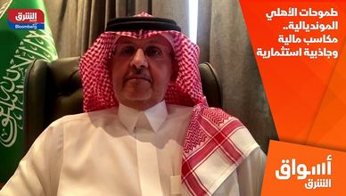 طموحات الأهلي المونديالية.. مكاسب مالية وجاذبية استثمارية