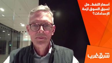 أسعار النفط.. هل تسبق السوق أزمة الإمدادات؟