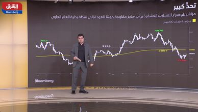 تقلبات مرتفعة.. العملات المشفرة ترتد وبتكوين تتجاوز 90 ألف دولار