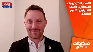 التضخم المتجذر يربك الفيدرالي.. وأسهم التكنولوجيا تقاوم الضغوط