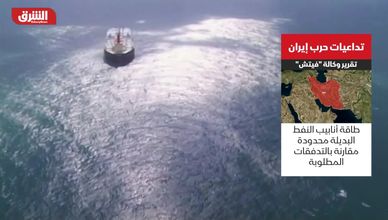 تداعيات حرب إيران.. وإعادة تسعير سلاسل الإمداد عالميا