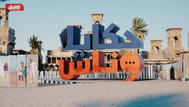 حكايا وناس| فوائد الرياضة