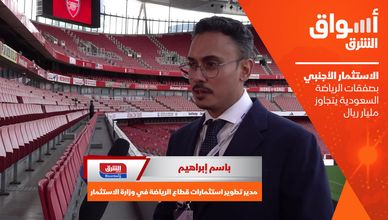 الاستثمار الأجنبي بصفقات الرياضة السعودية يتجاوز مليار ريال 