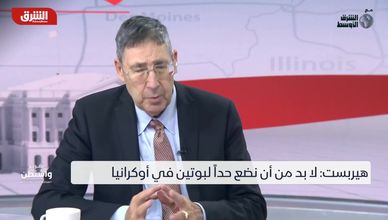 "بوتين ليس متهورًا".. وواشنطن تخشى الحروب النووية