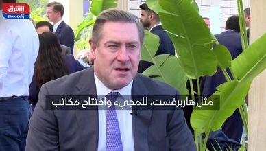 تومي: الشراكات المحلية مفتاح جذب رأس المال الدولي لأسواق المنطقة