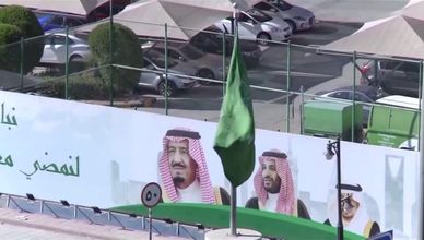 في أرقام.. الميزانية السعودية