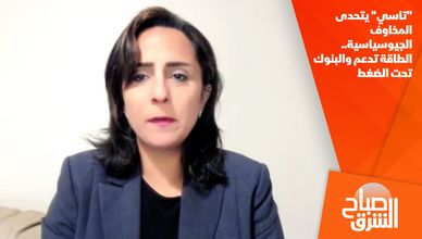"تاسي" يتحدى المخاوف الجيوسياسية.. الطاقة تدعم والبنوك تحت الضغط