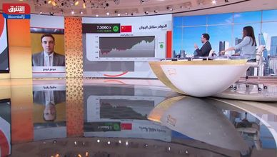 كازانوفا: الاقتصادان الصيني والياباني متشابهان بالنظر إلى اتجاه الدولار وضعف الطلب