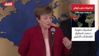 تداعيات حرب إيران.. من يصمد ومن يتأثر؟