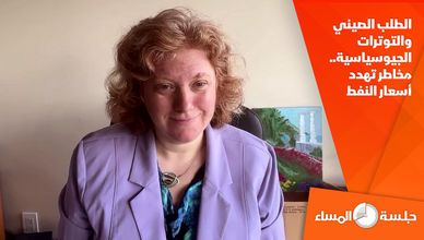 الطلب الصيني والتوترات الجيوسياسية.. مخاطر تهدد أسعار النفط 