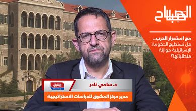 مع استمرار الحرب.. هل تستطيع الحكومة الإسرائيلية موازنة متطلباتها؟