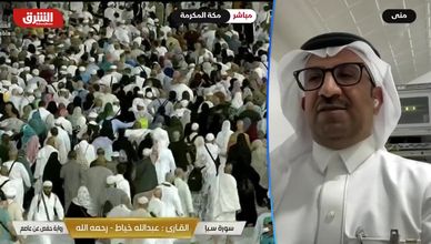 "روبوت وسوار".. الذكاء الاصطناعي يساهم في الحفاظ على سلامة الحجاج