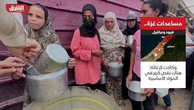 مساعدات غزة.. قيود وعراقيل