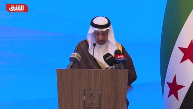 ما تفاصيل صندوق إيلاف الاستثماري الذي أعلنته السعودية؟