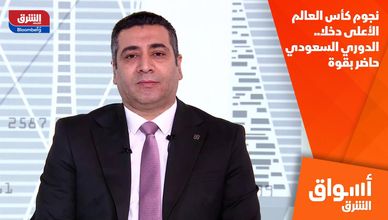 نجوم كأس العالم الأعلى دخلا.. الدوري السعودي حاضر بقوة