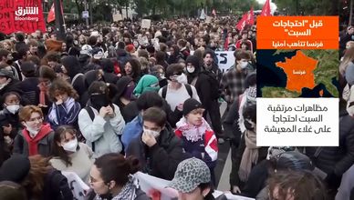 فرنسا تستعد لاحتجاجات جديدة.. وتشديدات أمنية واسعة في باريس