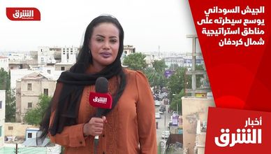 الجيش السوداني يوسع سيطرته على مناطق استراتيجية شمال كردفان