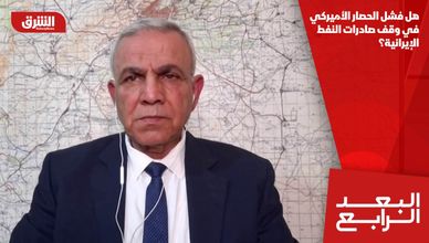 هل فشل الحصار الأميركي في وقف صادرات النفط الإيرانية؟