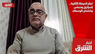 تعثر المرحلة الثانية.. إسرائيل وحماس وامتحان الوسطاء