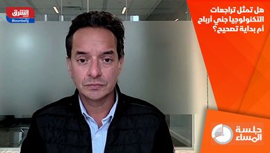 هل تمثل تراجعات التكنولوجيا جني أرباح أم بداية تصحيح؟