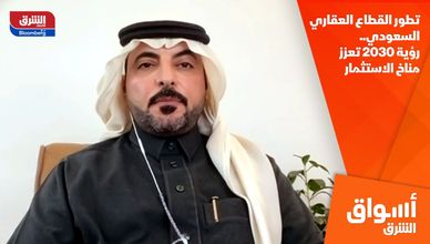 تطور القطاع العقاري السعودي.. رؤية 2030 تعزز مناخ الاستثمار