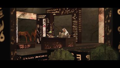 الشريف الرضي.. شاعر بغداد وذاكرة البلاغة