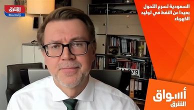 السعودية تسرع التحول بعيدا عن النفط في توليد الكهرباء