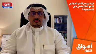 كيف يدعم الأمن الدوائي النمو الاقتصادي في السعودية؟