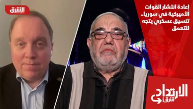 إعادة انتشار القوات الأميركية في سوريا.. تنسيق عسكري يتجه للتعمق