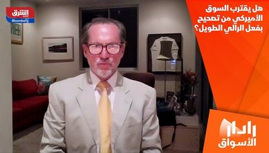 هل يقترب السوق الأميركي من تصحيح بفعل الرالي الطويل؟