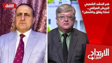 ضم الحشد الشعبي للجيش العراقي.. لماذا يقلق واشنطن؟