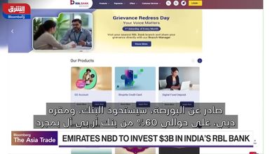 تفاؤل آسيوي وسط مساعي ترمب لتهدئة مخاوف الأسواق